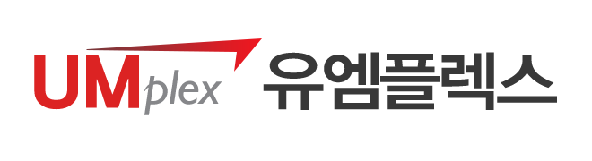 유엠플렉스_로고 유엠플렉스_로고